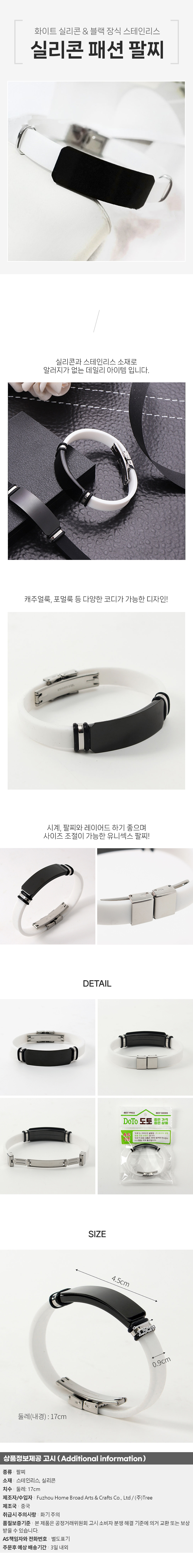 상품상세