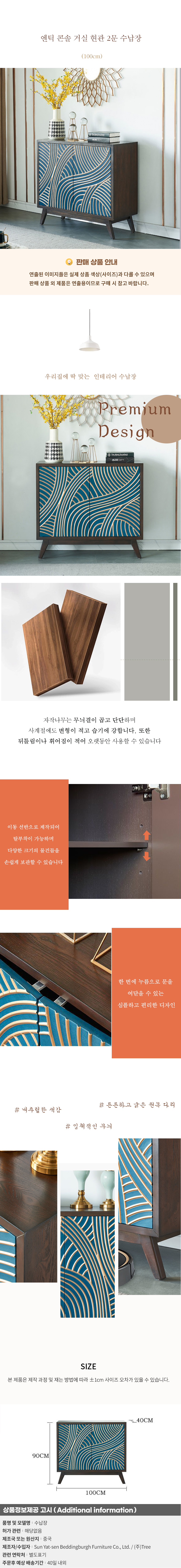 상품상세