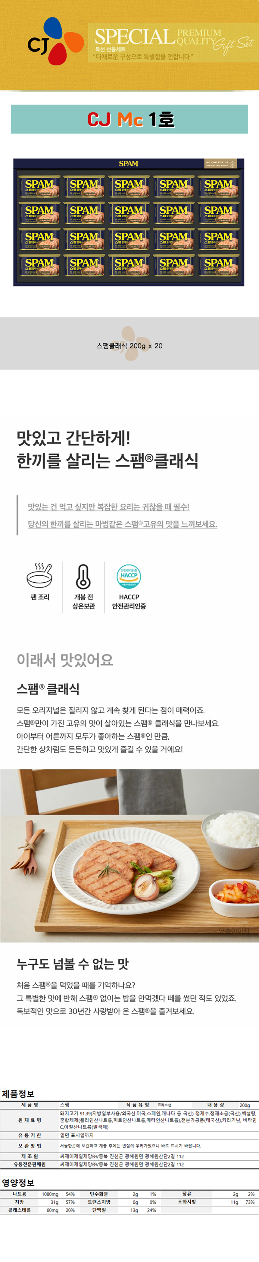 상품상세