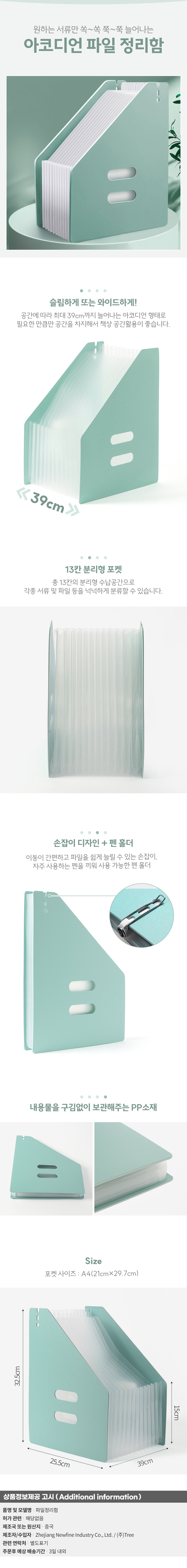 상품상세