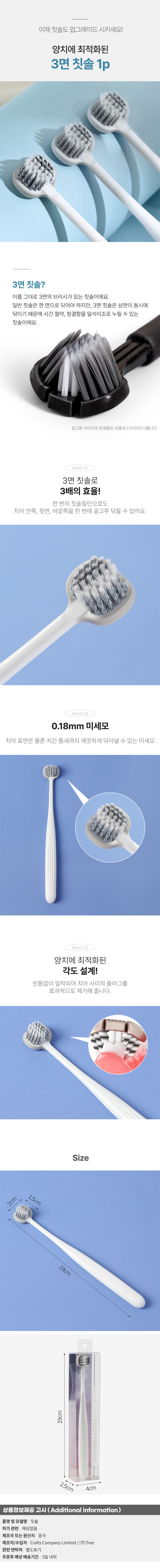 상품상세