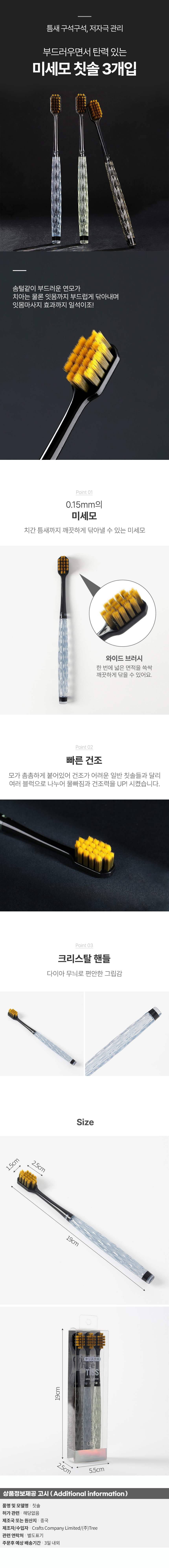 상품상세