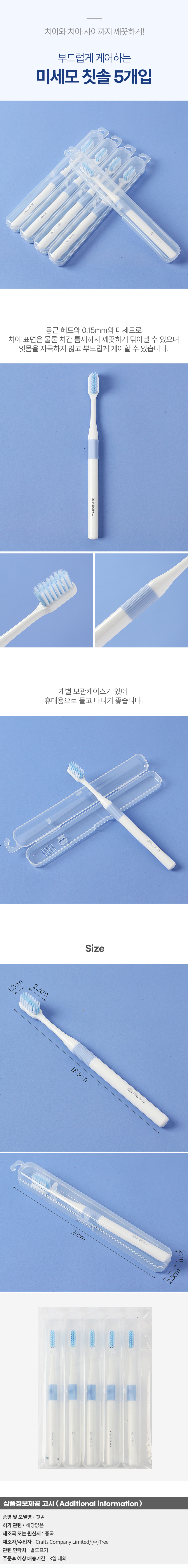 상품상세