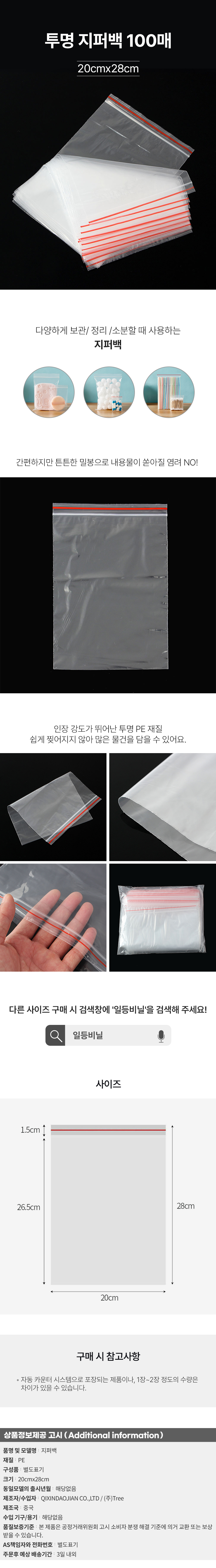 상품상세