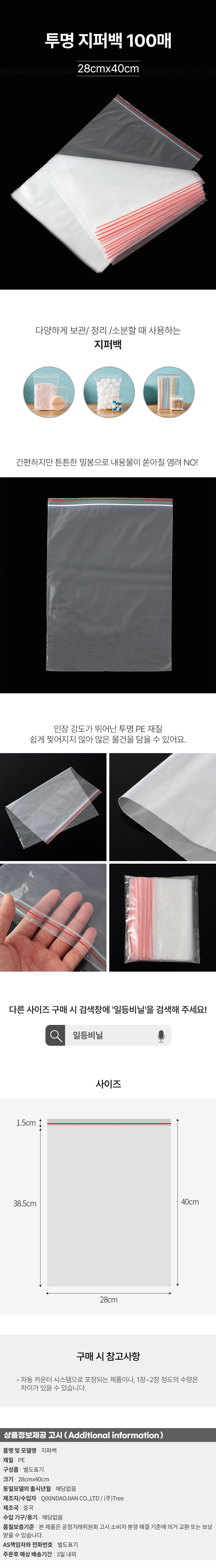 상품상세