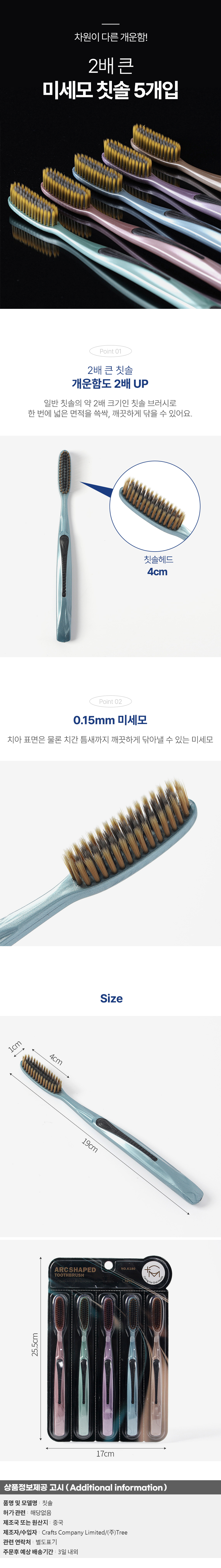 상품상세