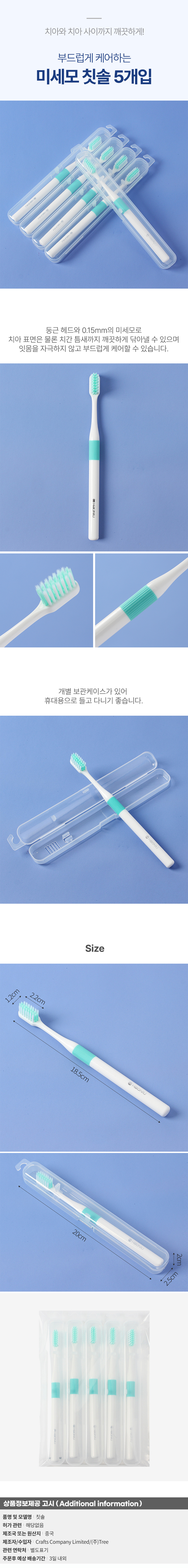 상품상세