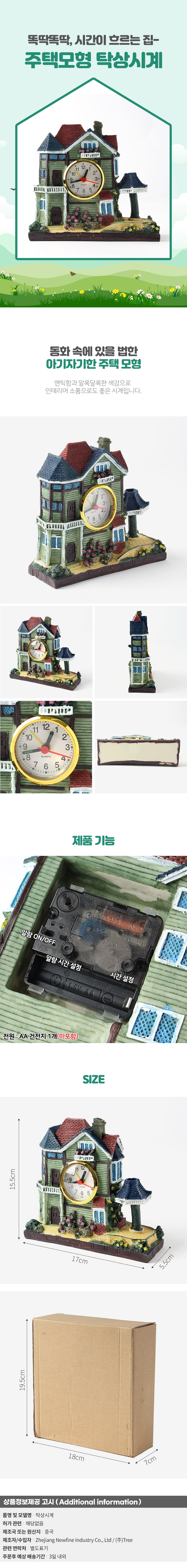 상품상세
