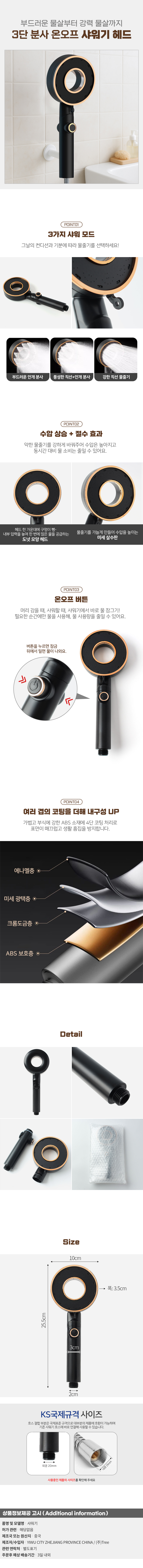 상품상세