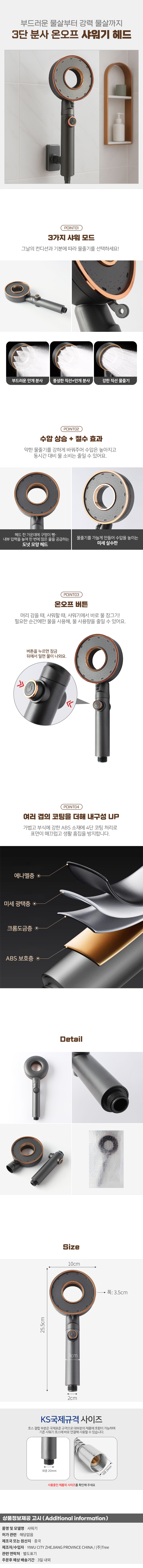 상품상세