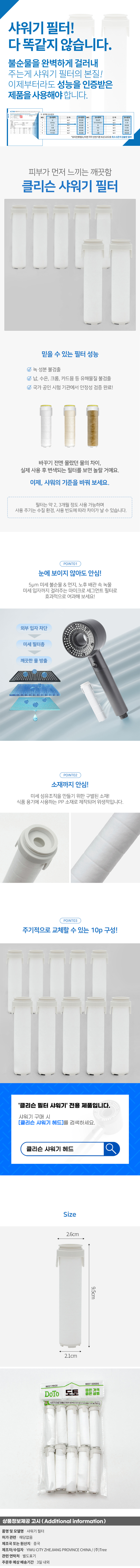 상품상세