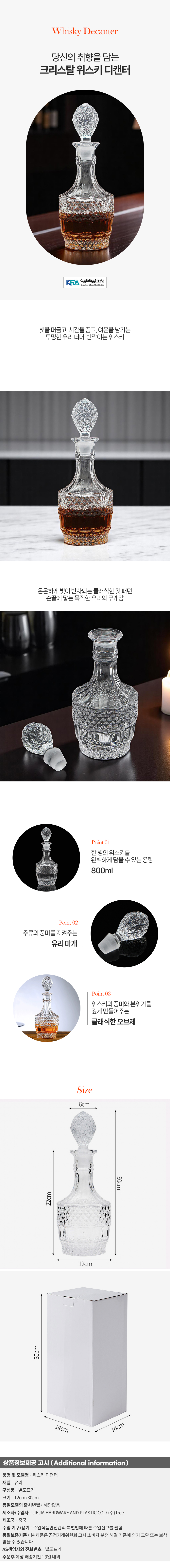 상품상세