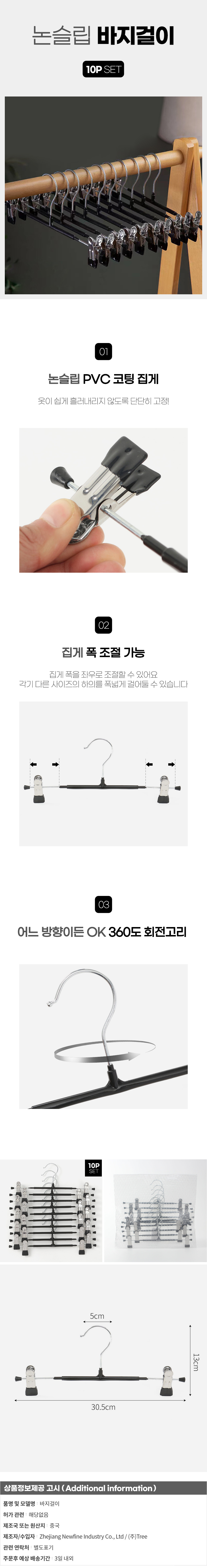 상품상세