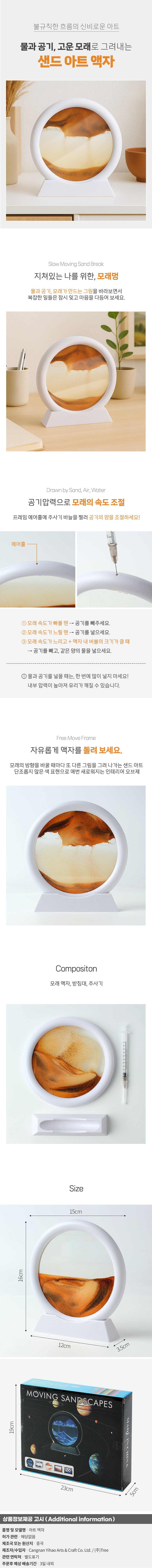상품상세