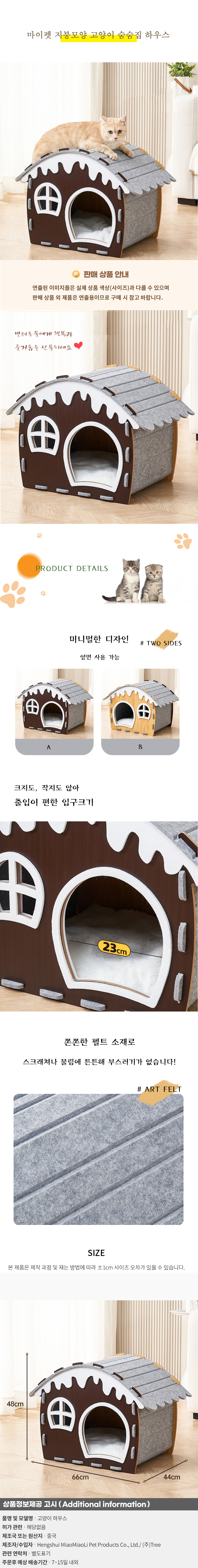상품상세