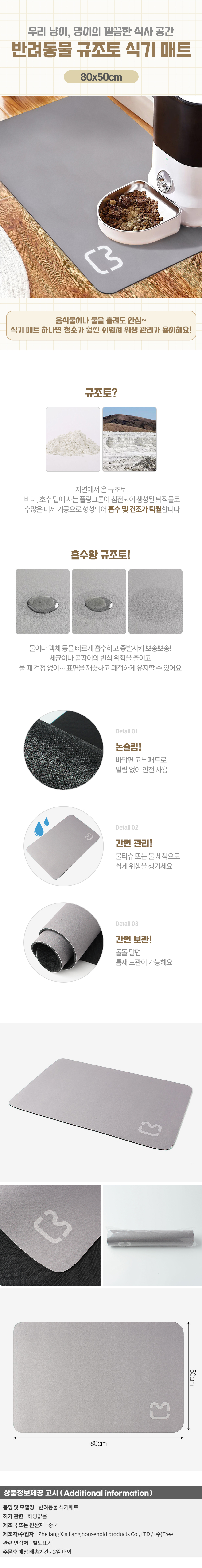 상품상세