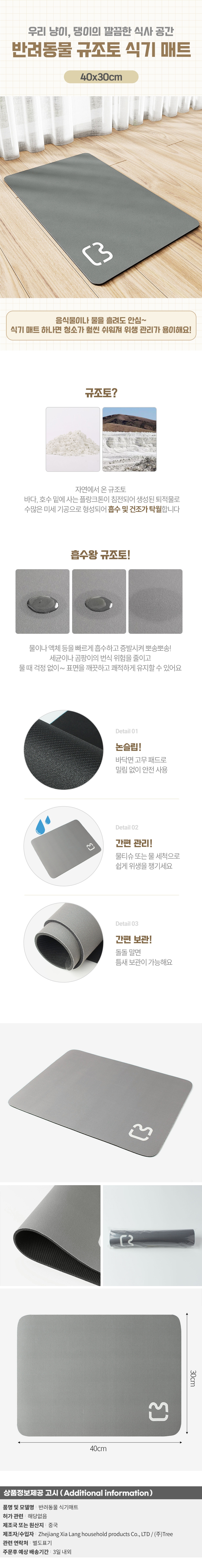 상품상세