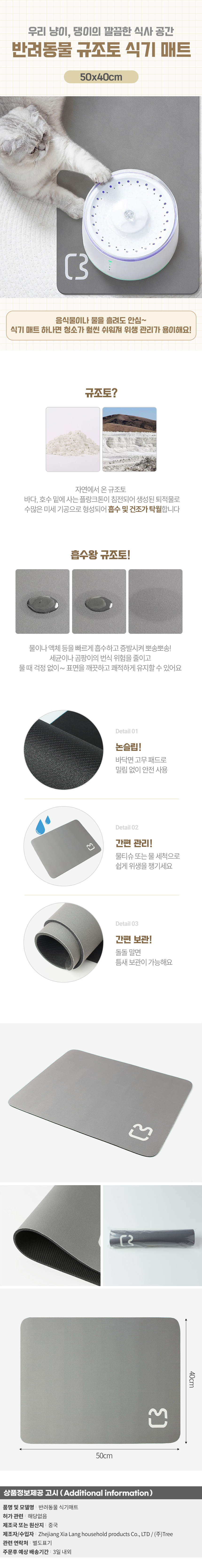 상품상세
