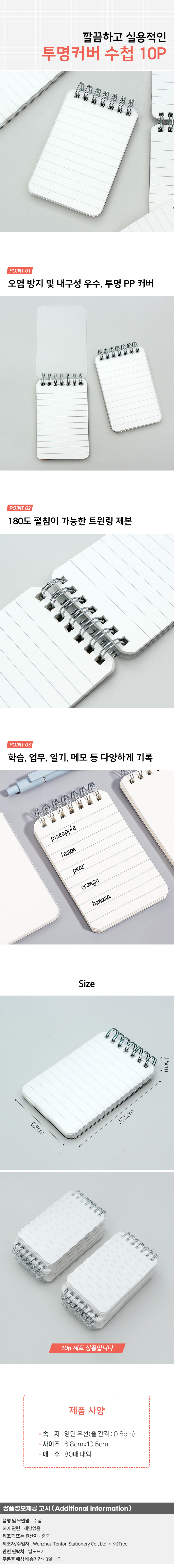 상품상세
