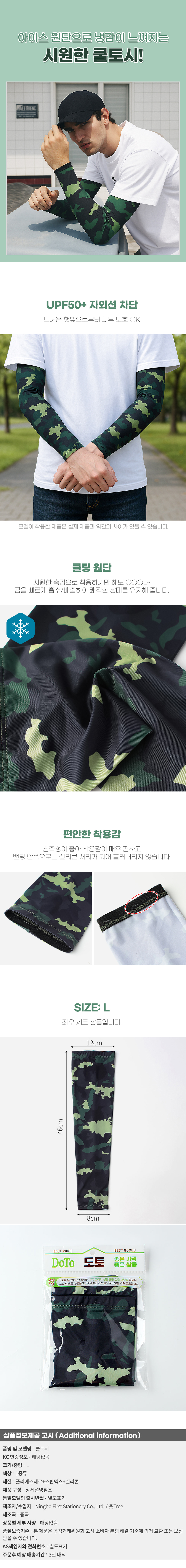 상품상세