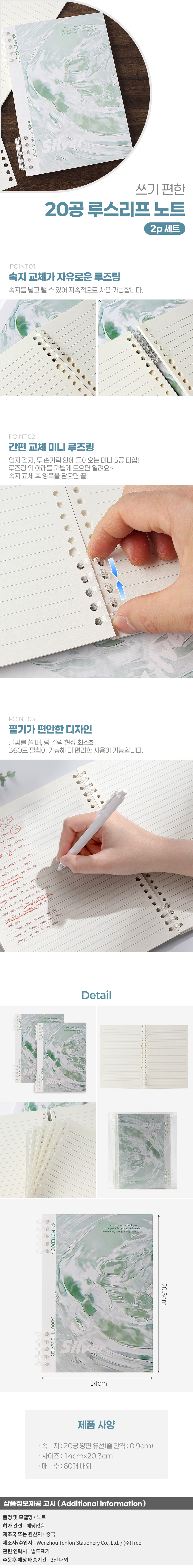 상품상세