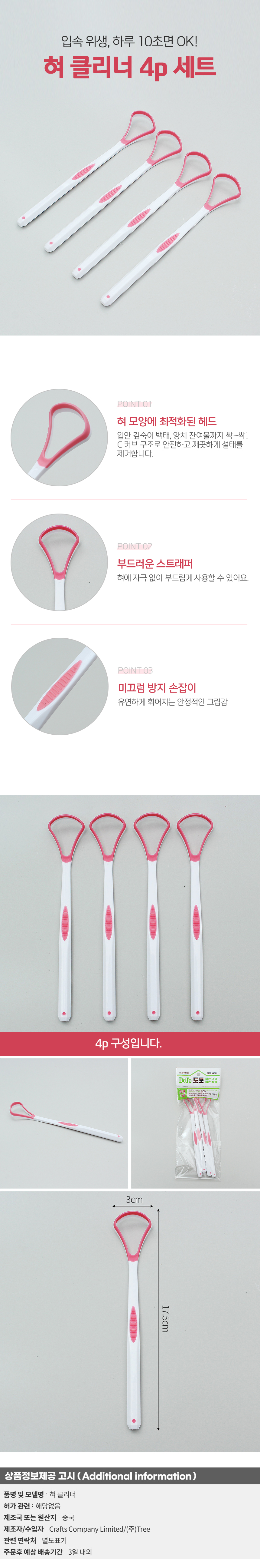 상품상세