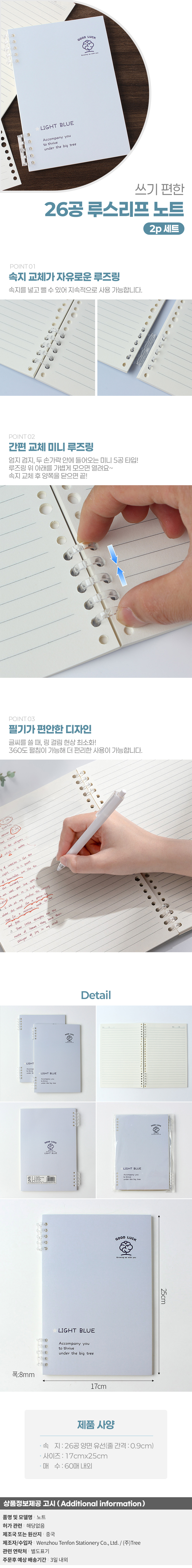 상품상세