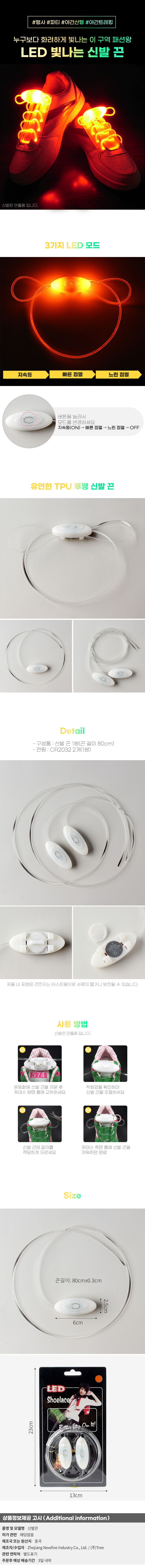 상품상세