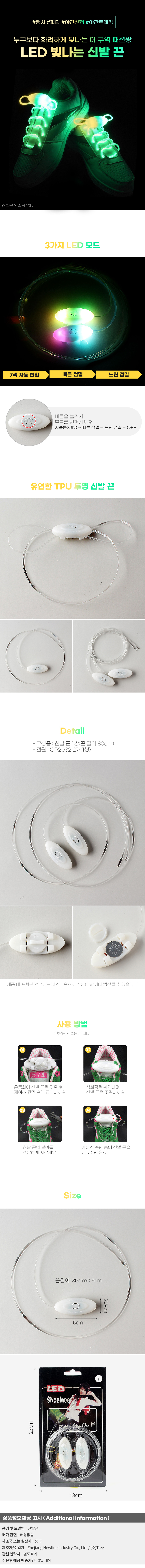 상품상세