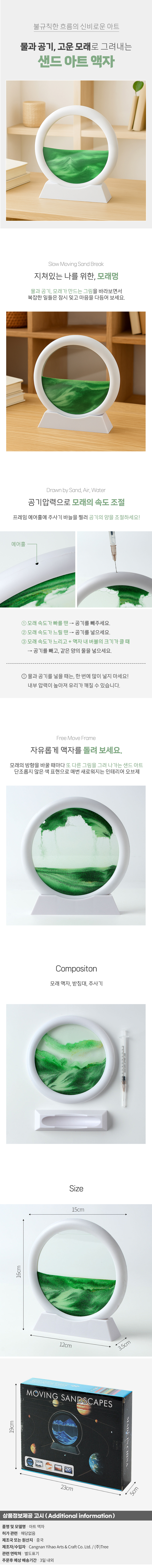 상품상세