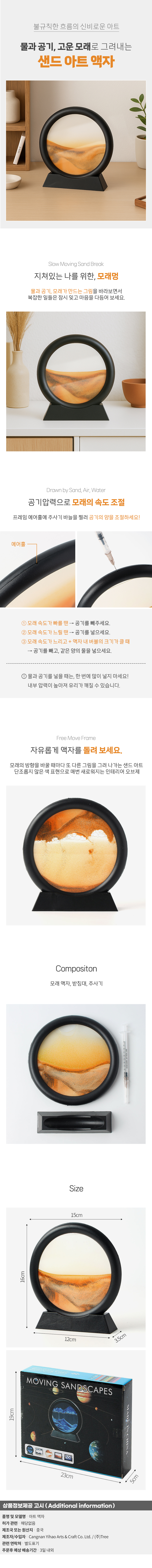 상품상세