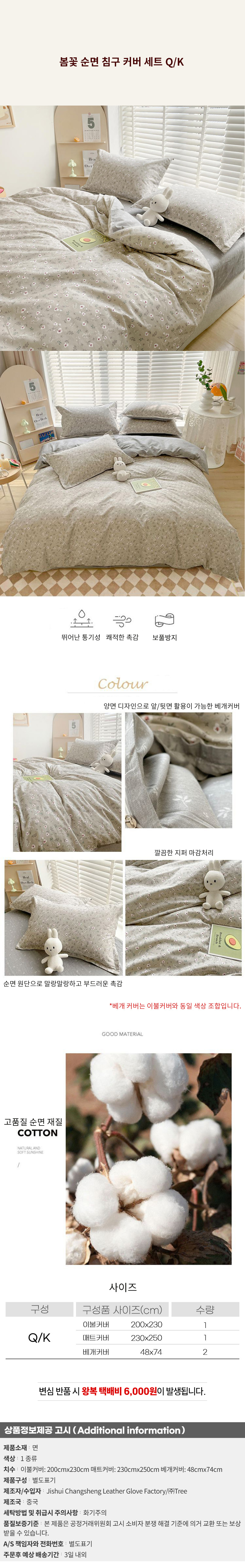 상품상세
