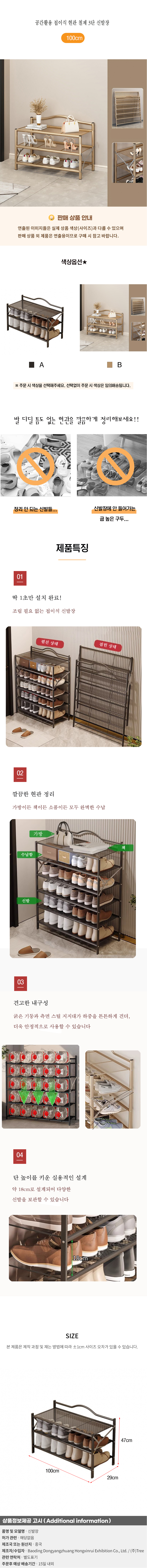 상품상세