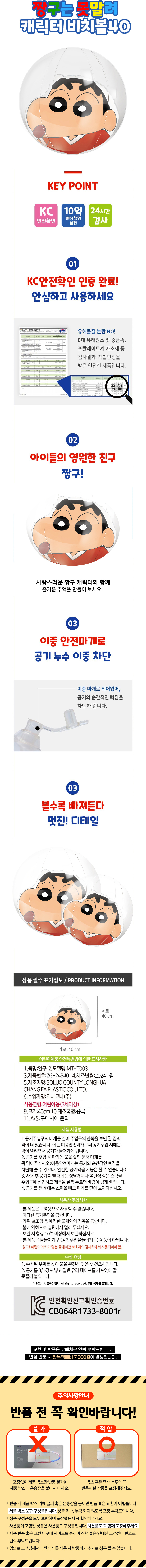 상품상세
