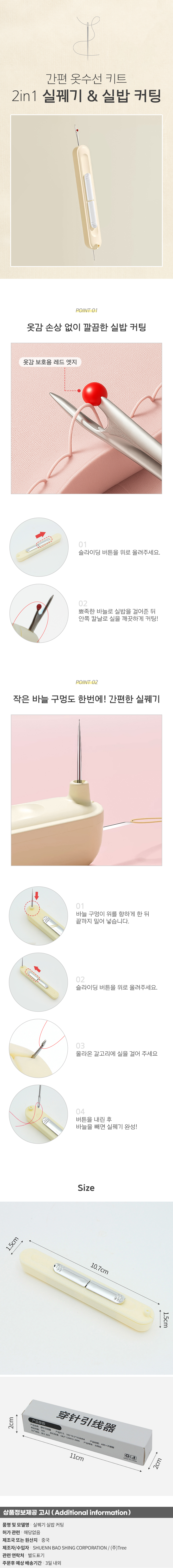 상품상세