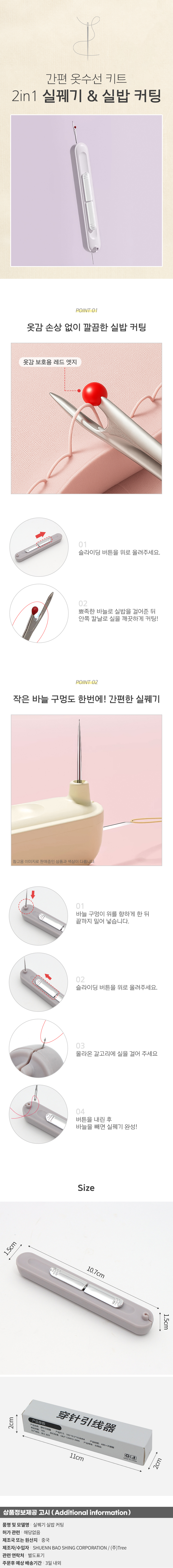 상품상세