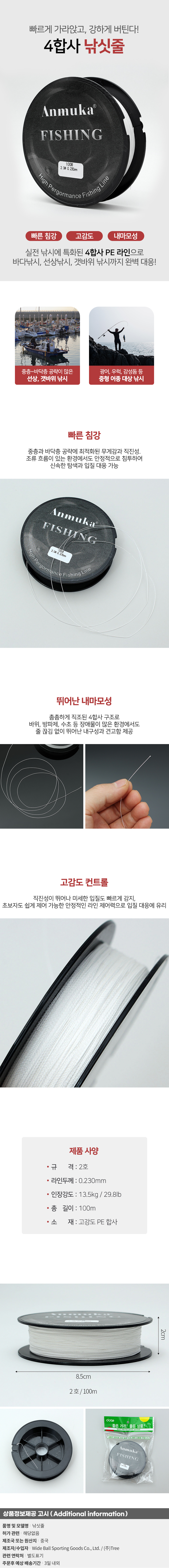 상품상세