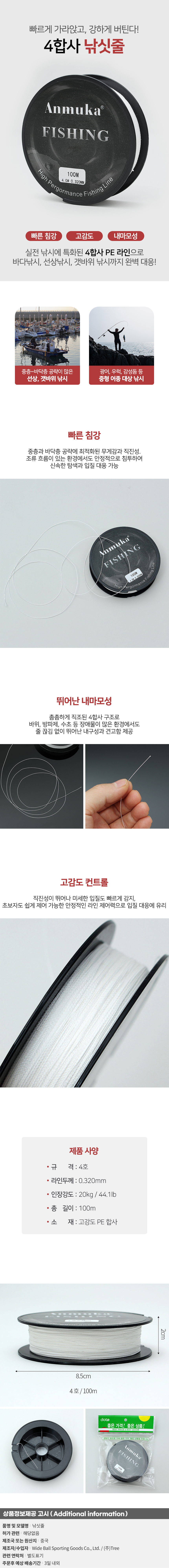 상품상세