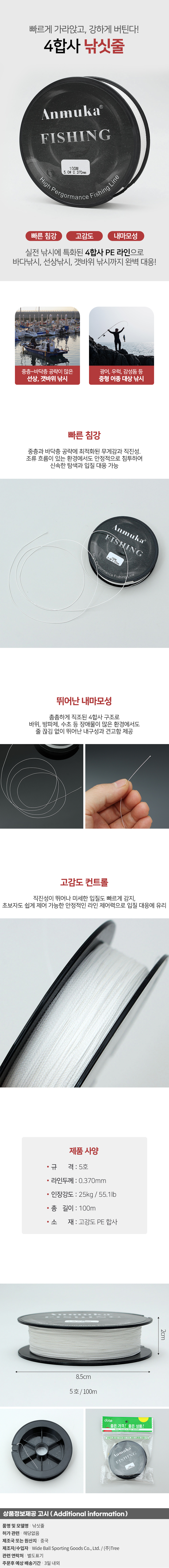 상품상세