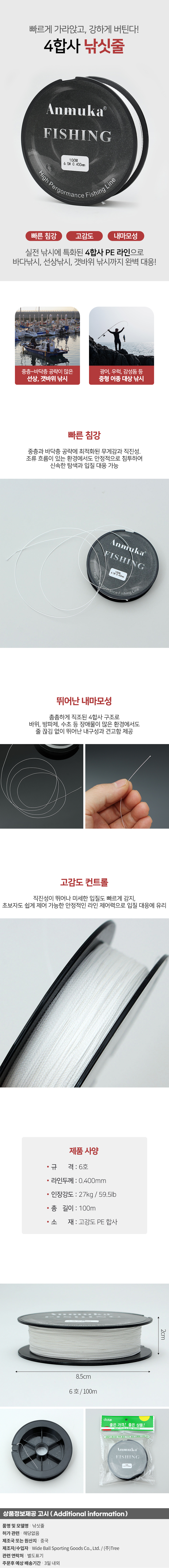 상품상세