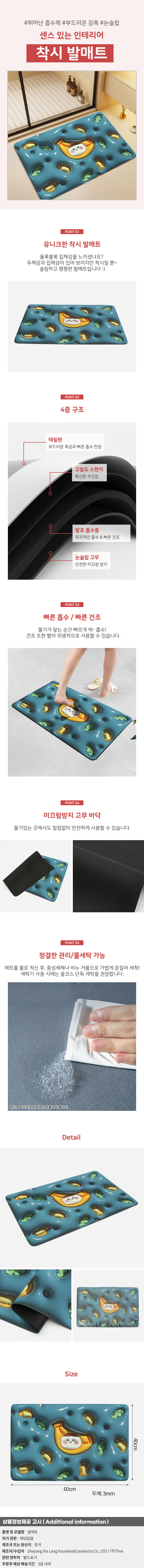 상품상세
