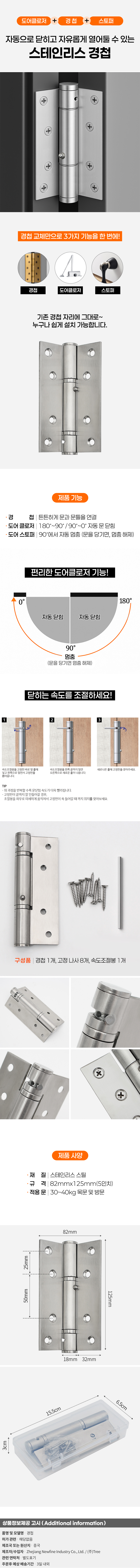 상품상세