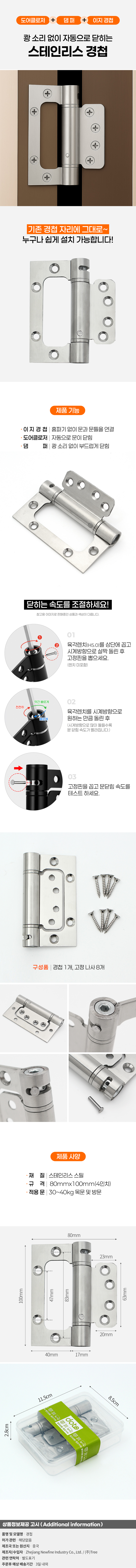 상품상세