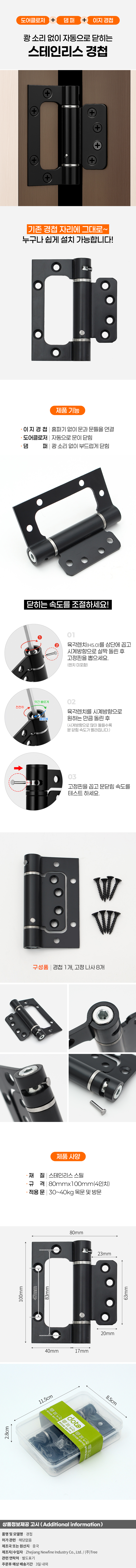 상품상세