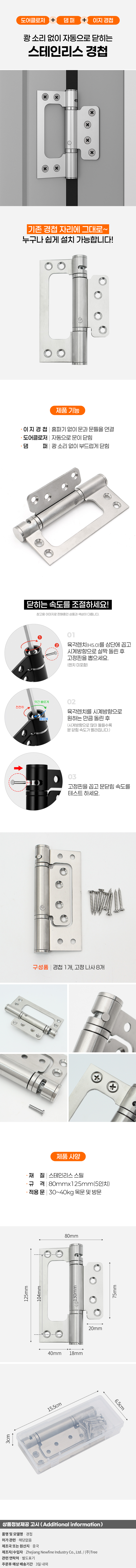 상품상세