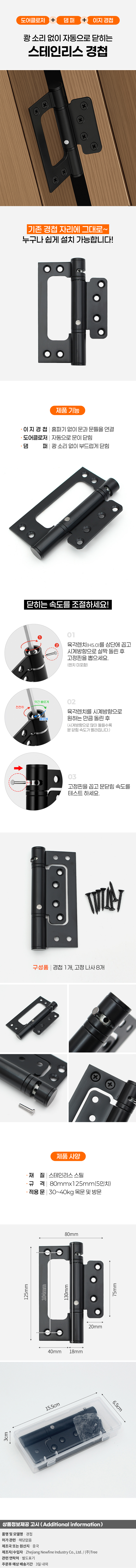 상품상세