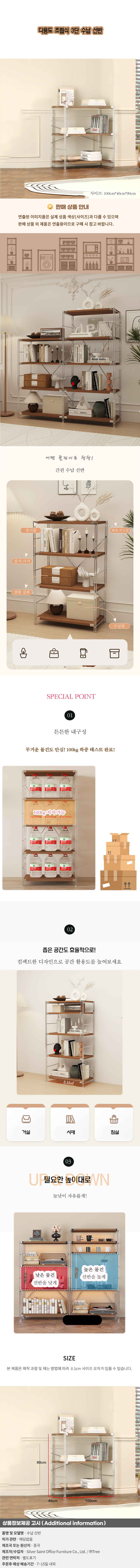 상품상세