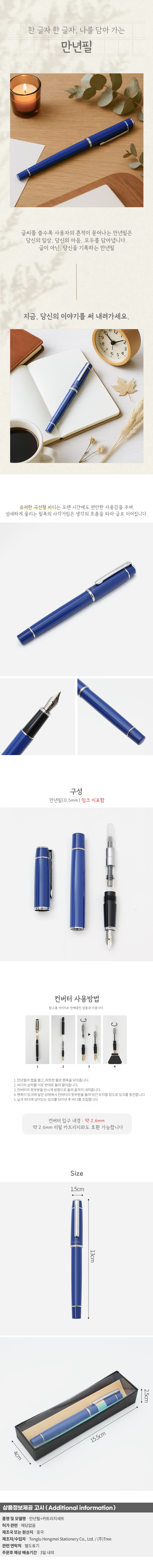 상품상세