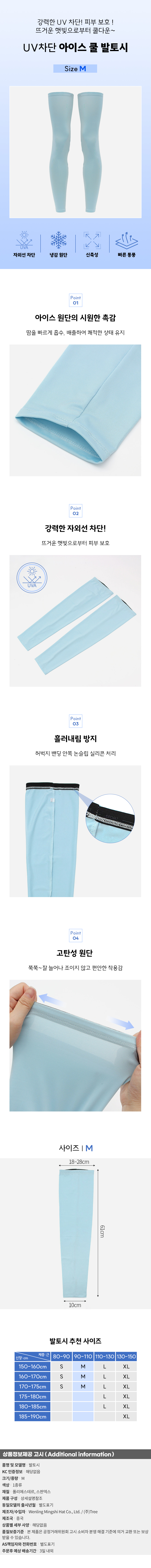 상품상세