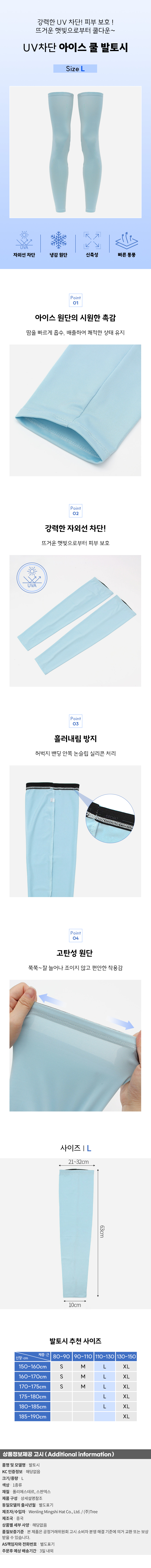 상품상세